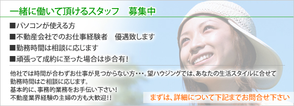 �ꏏ�ɓ����Ē�����X�^�b�t�@��W��