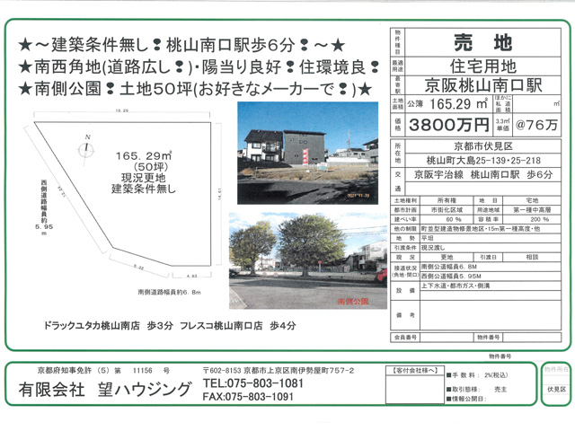 ���s�s�����操�R���哇25-139�E25-218