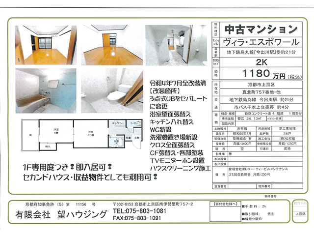 ���s�s�㋞��^�q��