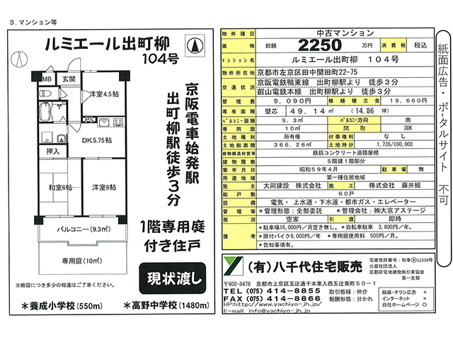 ssc֓c