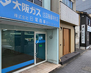 中古連棟住宅（連棟端家）